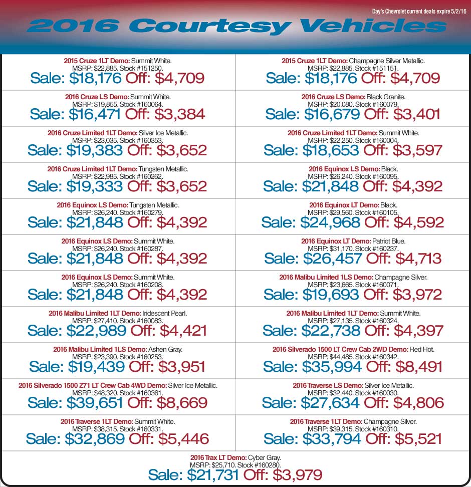 A list of 2016 courtesy vehicles